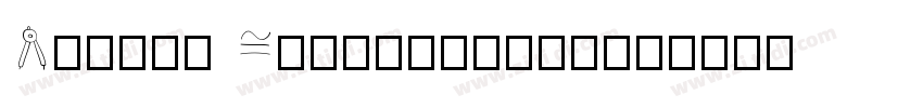 Broken CalculatorOsa字体转换